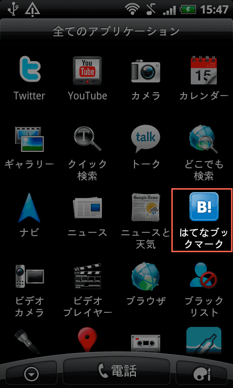 2011 02 06 2