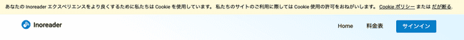 だが断る