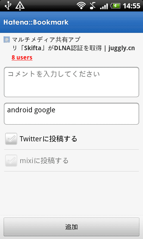 2011 02 06 13