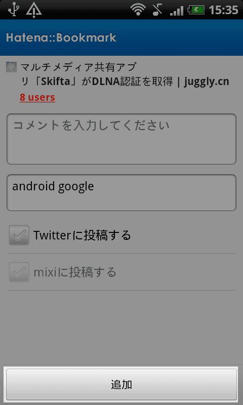 2011 02 06 14