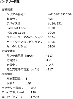 2011 07 18 4