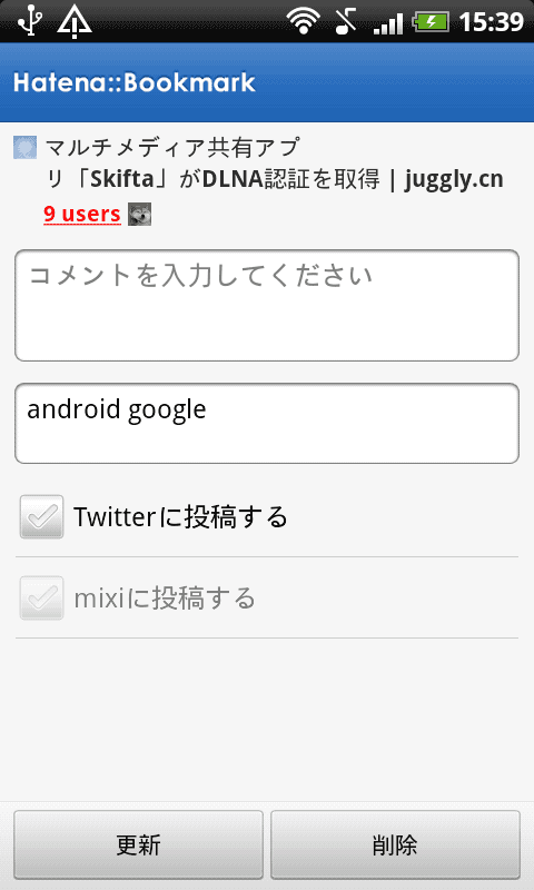 2011 02 06 15